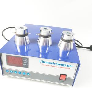 China Metal Material Ultrasonic Wave Cleaner 2000/3000 Watt For Dish Washing Machine factory