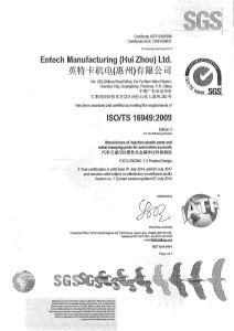 China multi-cavity mould automotive part plastic injection moulded factory