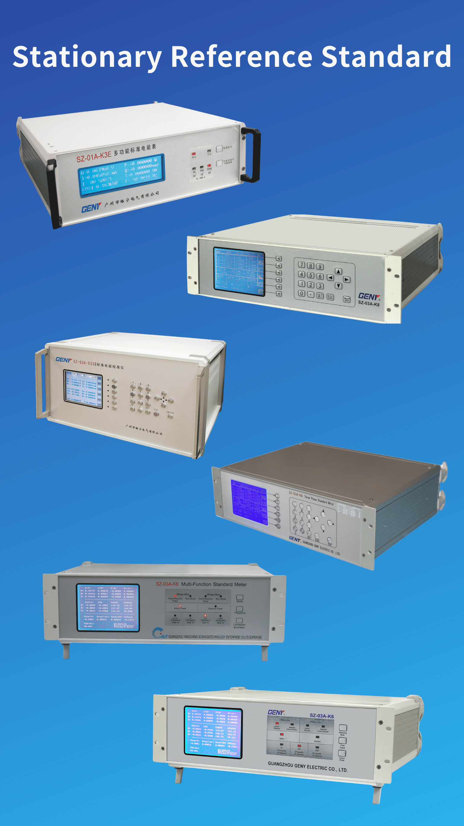 SZ-03A-K8 Three Phase Stationary Reference Standard