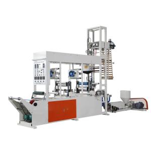 China Shrink PE Film Blowing Machine Plastic Film Blowing Machine on sale