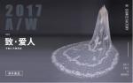 2018 New Korean Bride Long, 3M White Veil, Wedding Accessories, Bridal