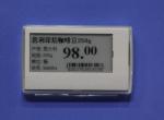 abs 2.4g electronic shelf display label price tag for supermarket