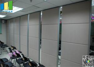 China MDF Sound Proof Office Partition Walls Height 2000 - 4000 mm factory