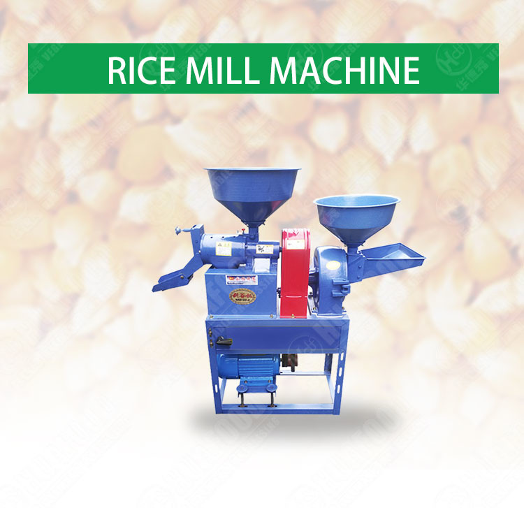 High Capacity Commercial Mini Rice Peeling Milling Machine For Grain