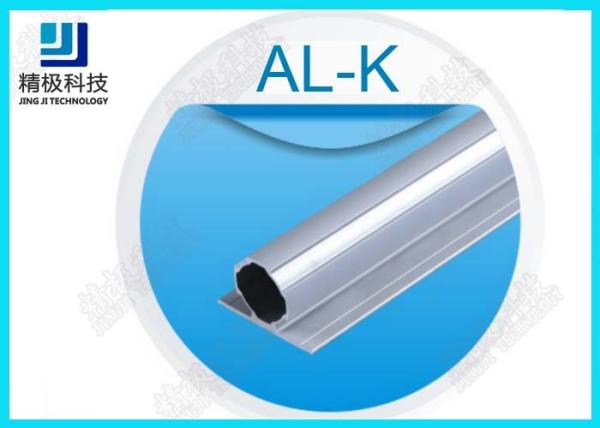 Dual Flange Aluminium Alloy Tube , Aluminum Rectangular Tubing 6063-T5 Die