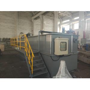 Dissolved Air Flotation Clarifier High Intellectualization Adjustable Pool Non