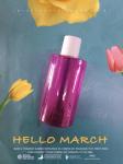 Body Lotion Empty Plastic Bottles 250ml , Clear Plastic Bottles With Screw Caps