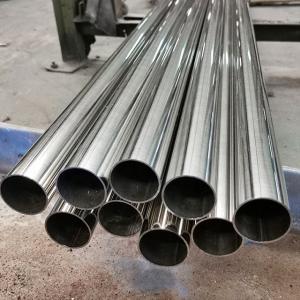 China ASTM 1.5mm Thickness Seamless Stainless Steel Pipe 304 SS Bending Tube factory