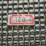 Coarse Stainless Steel Mesh, 4Mesh SS304 SS316 Woven 0.059" Wire 48" Wide