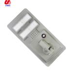 High power outdoor waterproof IP65 30w 60w 80w all in one integrated solar led