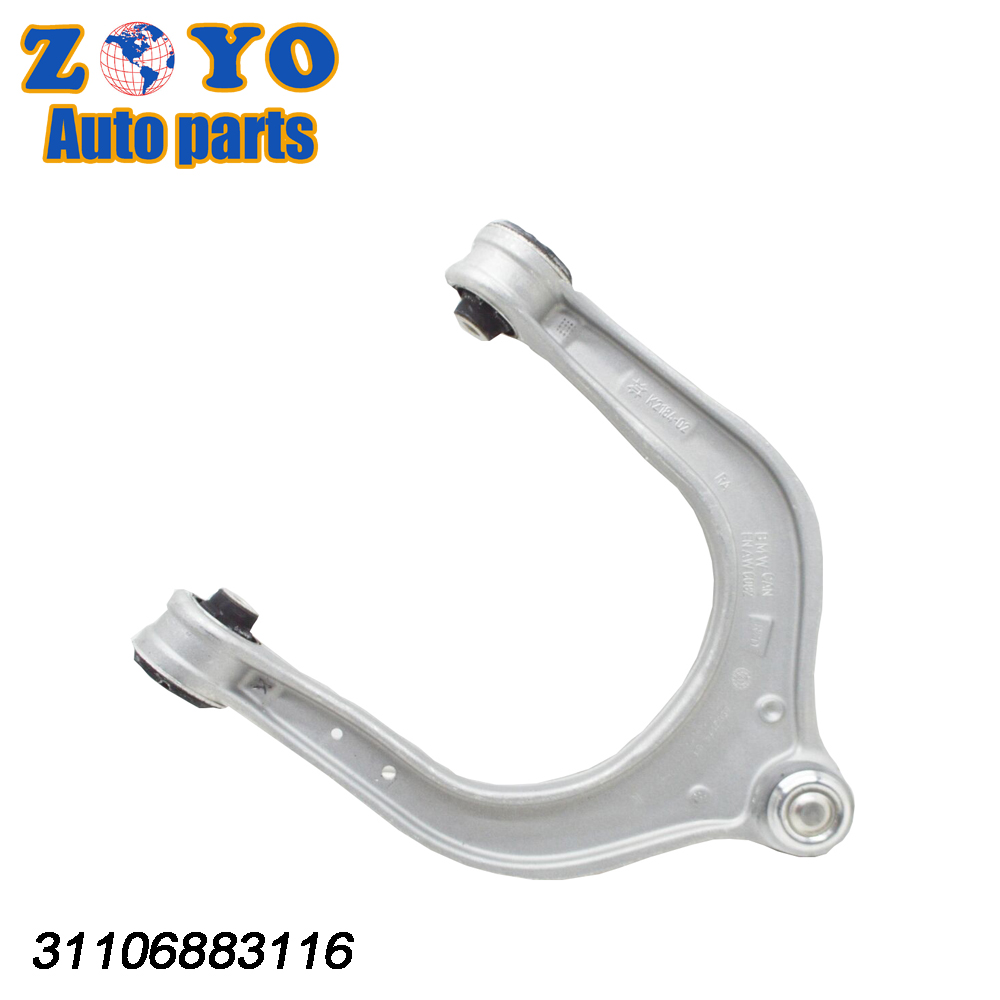 Nature Rubber Bushing Front Aluminium Control Arm Kit for BMW X5 X6 X719 5401984SX