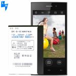 Dual IC protection 1900mAh Mobile Phone Battery B-65 for vivo Y15 2013 Y22 Y13