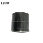 Vacuum Pump Hydraulic Oil Filter Element Cartridge 0531000002