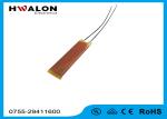 Safety Yellow Paper Insulation PTC Ceramic Heater For Hot Glue Gun