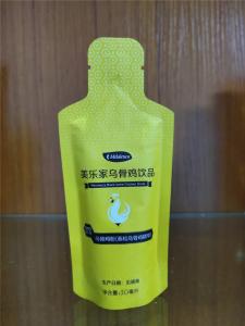 China Multipurpose Custom Pouches Packaging , Yellow Custom Food Packaging Bags factory