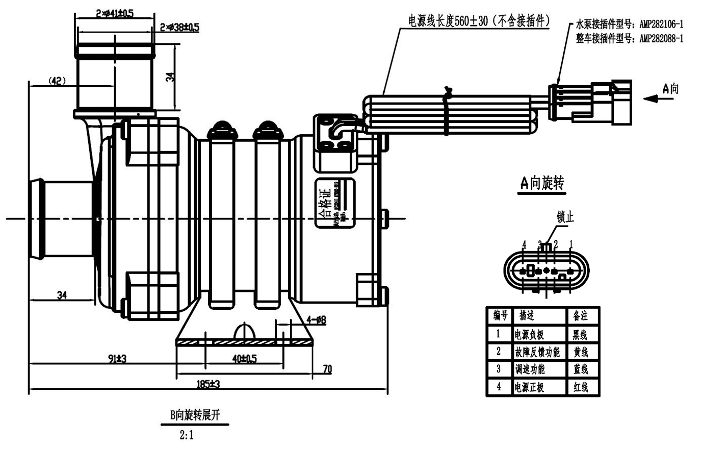 OWP-BL43-408T BLDC Water Pump With PWM Speed Regulation & Fault Feedback For Industrial Cooling Use Compressor Cooling