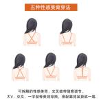 Fashion Front Closure Plus Size Bras For Fat Women Push Up