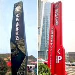 Galvanized IP65 Directional Arrows Signs Wayfinding LED Pylon Sign