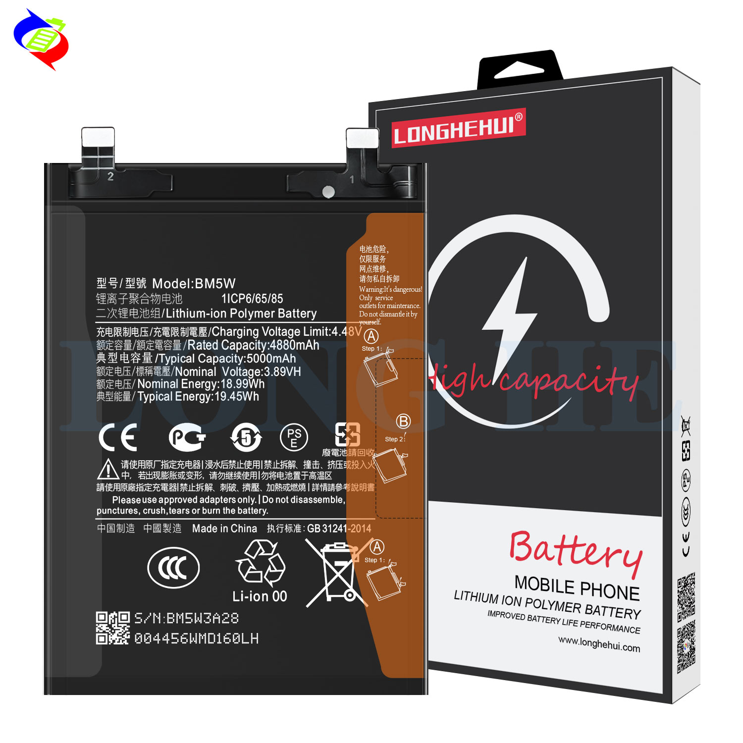 BM5W 4.48V 5000mAh Battery for Xiaomi Redmi K70 Pro Li-Polymer Replacement Parts