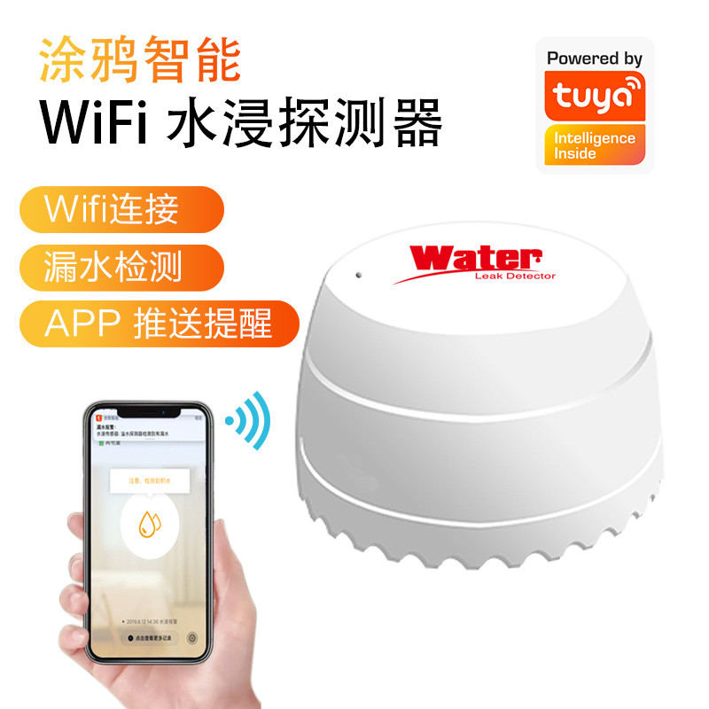 Tuya Smart Home Life Remote Control Low Power Consumption Wifi Water Pipe Leakage Detector