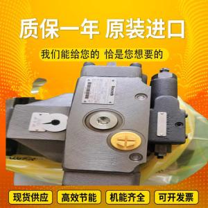 China PGH5-2X/125RR11WU2 PGZ4-1X/020RT07VB2R901230022 OriginalRexrothPGHseriesgearpumpcoalminesteelplantexcavator factory