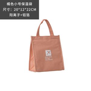 China Eco Friendly Cold Thermo Food Delivery Meal Prep Cool Bag For Grocery Shopping factory