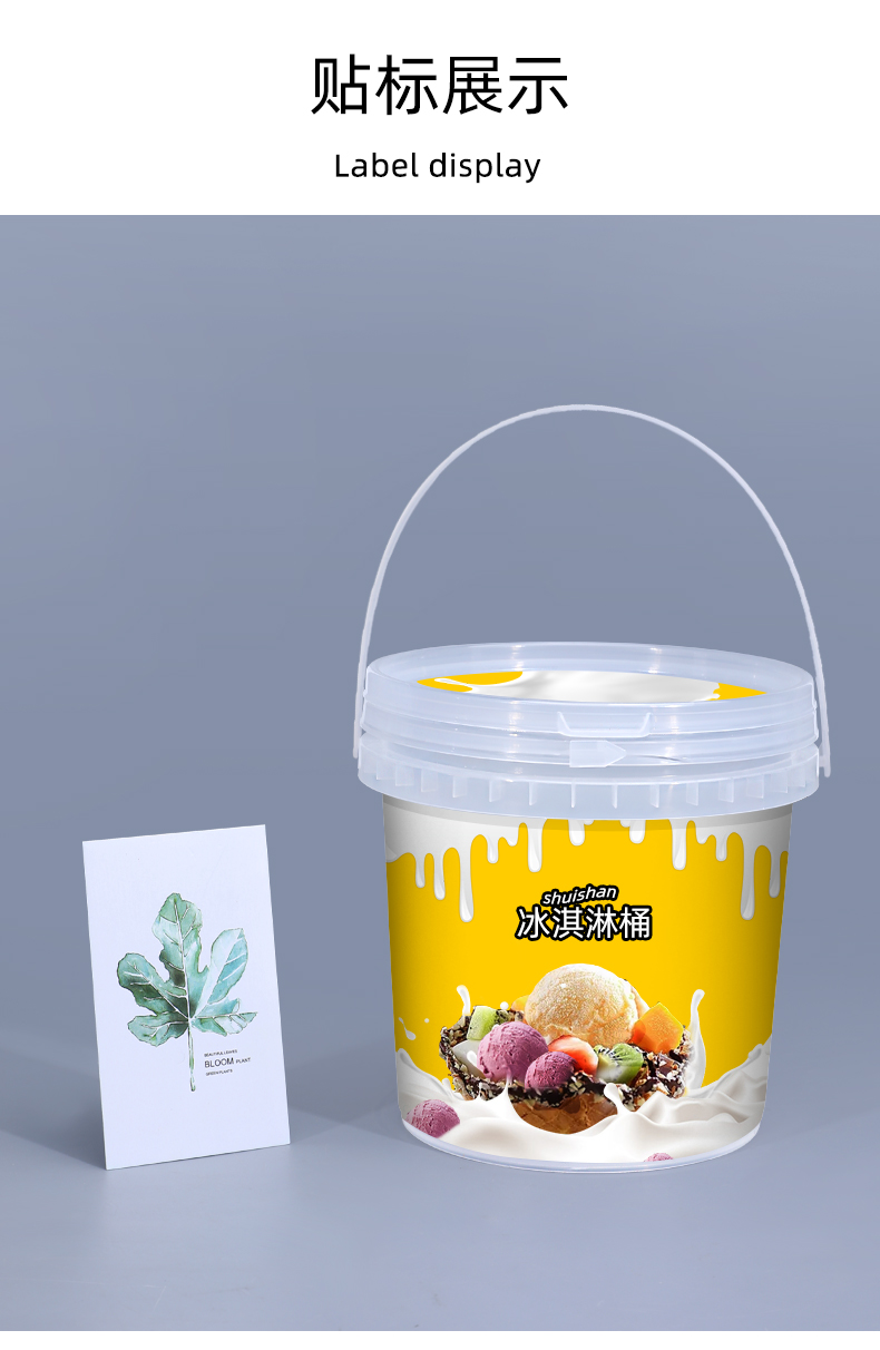 Water Round Transparent PP Plastic Pail Buckets Packaging With Lids