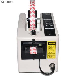 China M-1000S Electronic tape cutting machine packing tape dispenser automatically factory