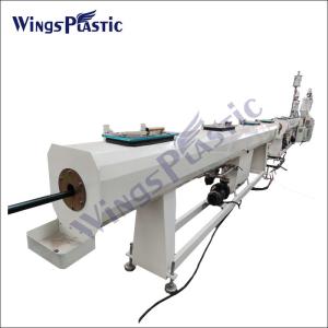 China 16mm Pe Electric Tube Making Machine Hdpe Pipe Extrusion Machine factory
