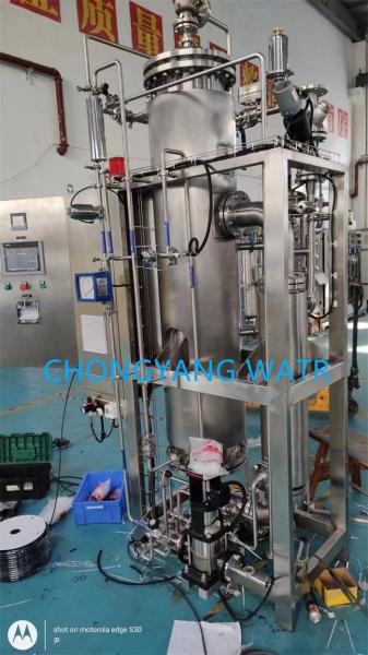 Disinfection Sterilization Pharmaceutical Pure Steam Generator Process Flow