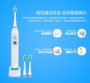 China Adult Toddler Electric Toothbrush Clean Sensitive Built In Lithium Battery factory