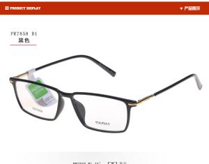 China Traditional Fashion Parim Eyeglasses Frames For Both Men And Women factory