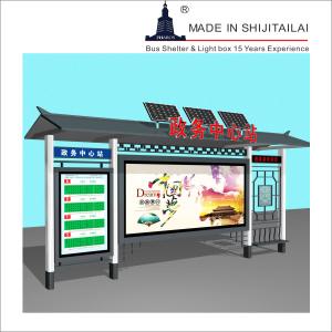 China H260cm Shelter Digital Bus Shelters factory