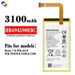 Stock and Original HB494590EBC Battery for Huawei Honor 7 Long Lasting