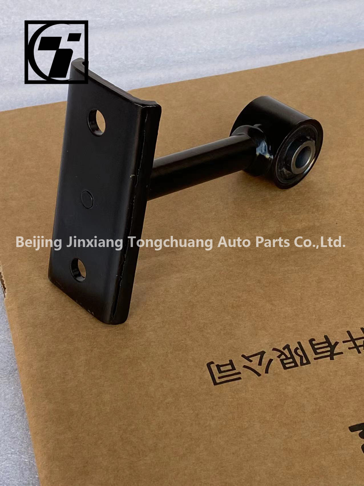 Front Balance Rod Boom Assembly for Foton Truck L1292052600A0 S1 S3 Suspension Parts