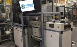 China Aerospace Eddy Current Testing Equipment factory