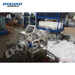China Long Service Life and Performance Ice Crushing Machine for Crushing Block Ice factory