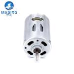 Custom Permanent Magnet DC Motor 12V 6V 18V DC Motor RS 550 545 555 High RPM DC
