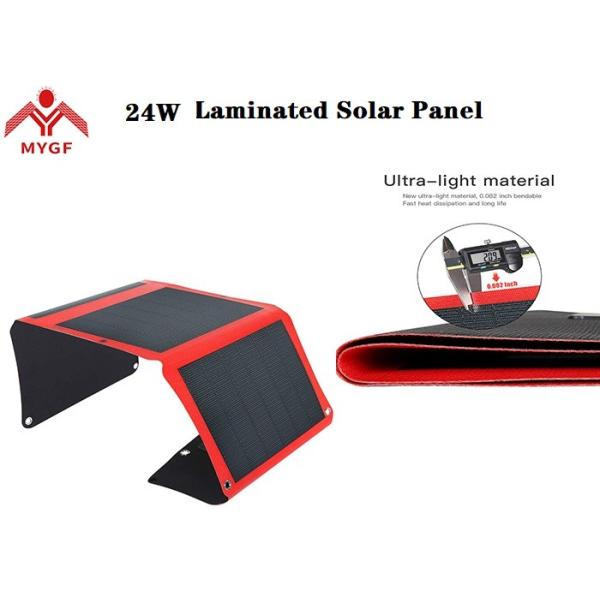 China Camping Laminated Solar Panel 24 W Multi Usage For Low Power Applications factory