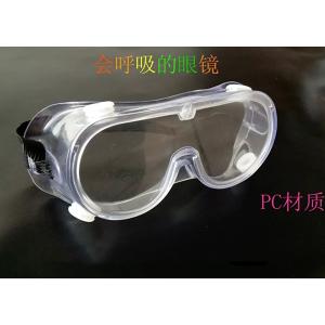 Elastic Band Radiation Safety Goggles , Clear Anti Scratch Safety Goggles