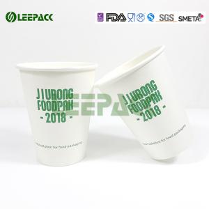 China 12OZ Eco-Friendly Disposable Coffee Cups White Blank Printed Hot Paper Cups 400ml Wholesale factory