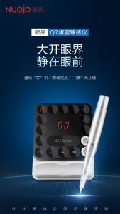 China Professional Eyebrow Permanent Makeup Machine With Microneedle 3FL factory