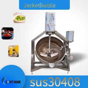 China Double Layer Planetary Gas Steam Kettle With Agitator factory