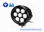 SM6701- 70W