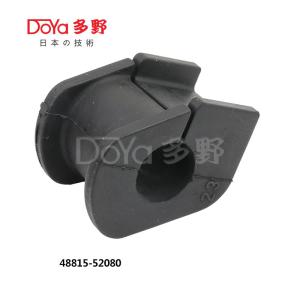 China 48815-52080 factory