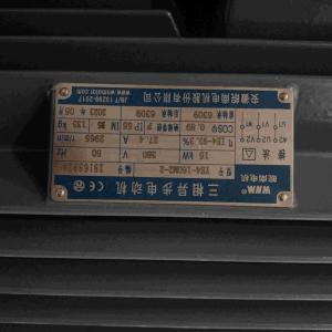 China Low Rpm High Speed High Efficiency Electric Motor For Engineering Machines on sale