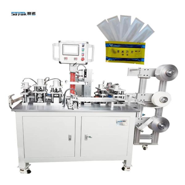 60 Bags/min Speed Surgical Blade Side Sealing Packing Machine For Pure Aluminum