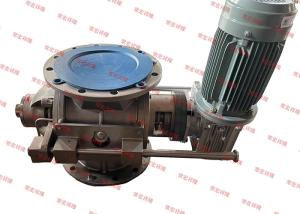 China Manufacturer's direct sales dust collector rotary valve/quick disassembly type factory