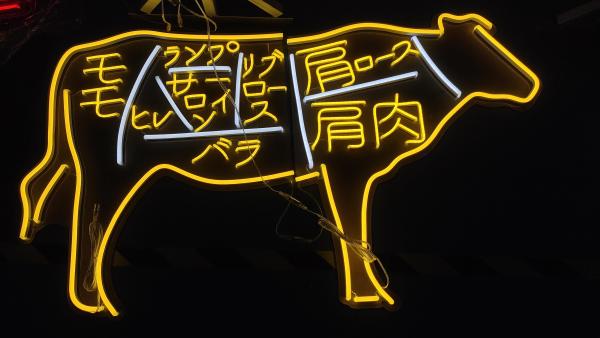 Custom neon sign supermarket restaurant neon sign Japan lighting logo led neon