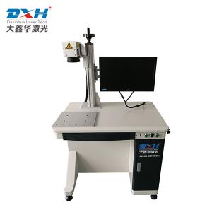 China Fully Automatic Laser Marking Machine Stainless Steel Laser Engraving Machine factory